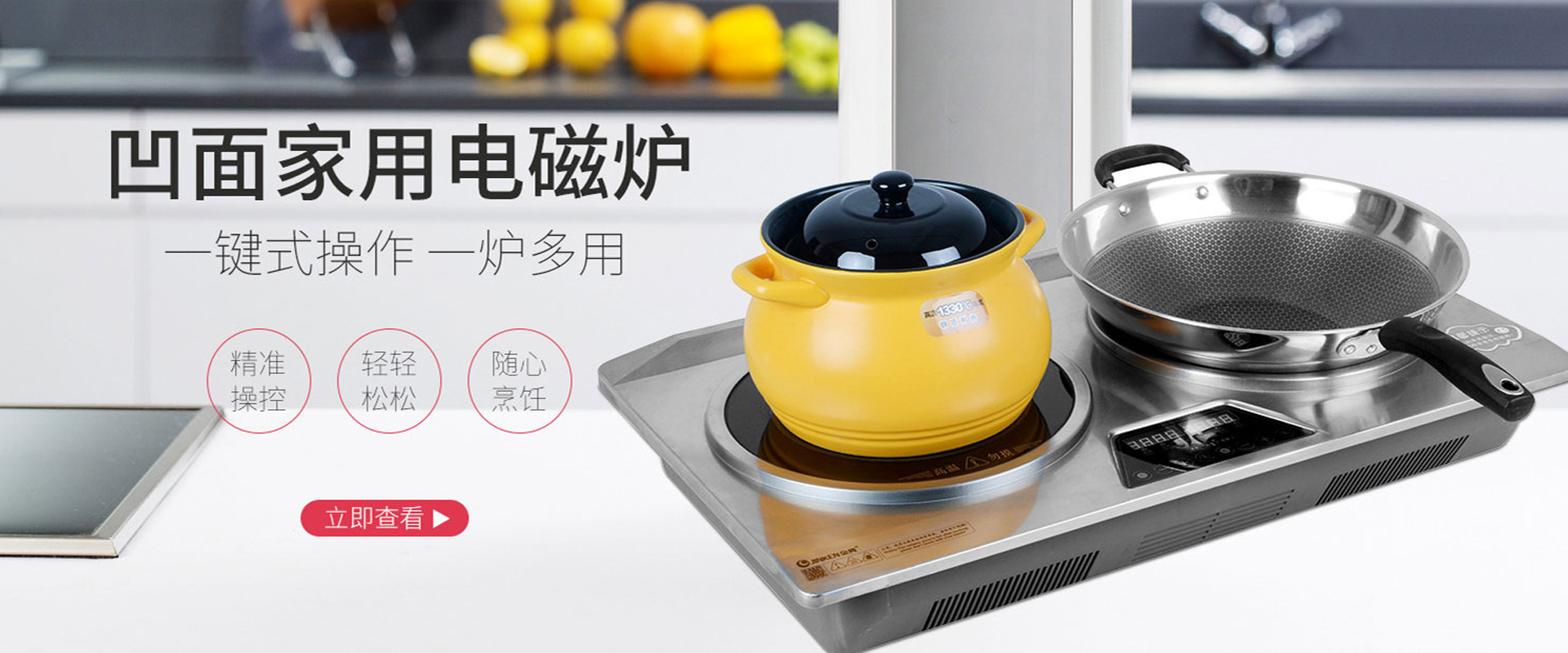 深圳市金肯厨具设备有限公司