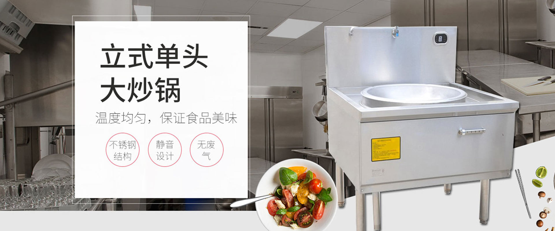 深圳市金肯厨具设备有限公司